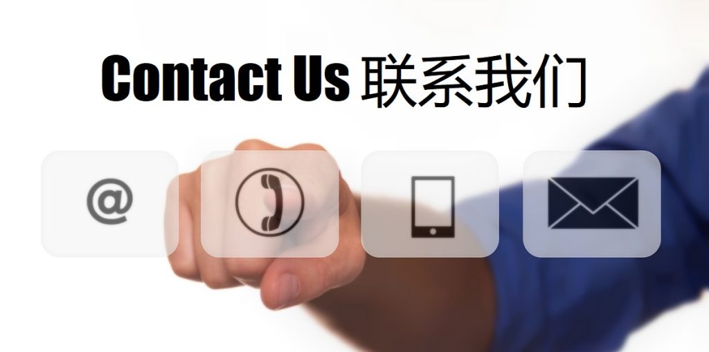 Contact Us od|od体育官网|od官方网站