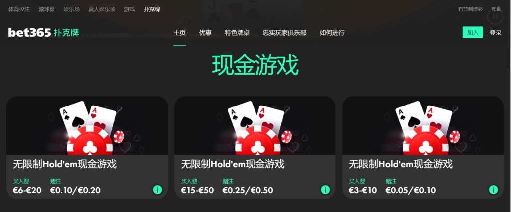 od|od体育官网|od官方网站扑克游戏