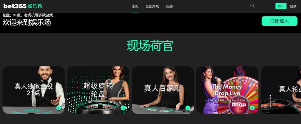 od|od体育官网|od官方网站真人娱乐场