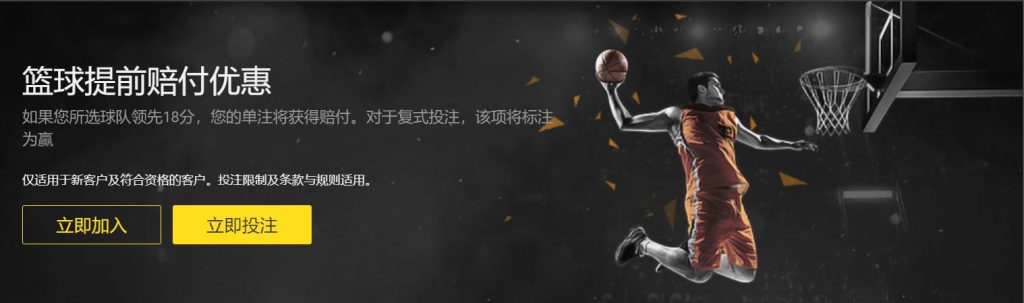 od|od体育官网|od官方网站篮球优惠