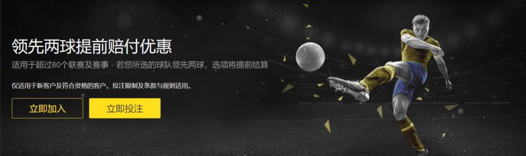 od|od体育官网|od官方网站足球优惠